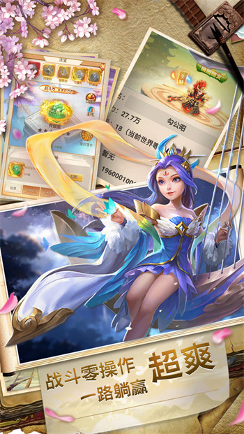 决战圣殿最新版