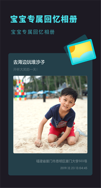 成长之树图4