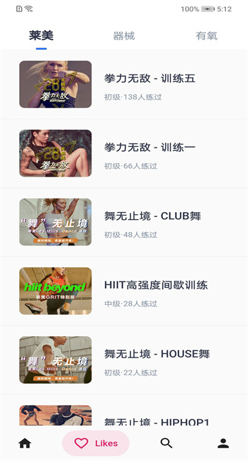 华莹体会截图1