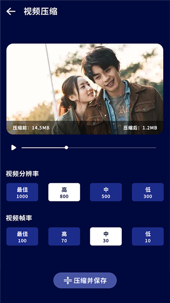 cleaner管家图2
