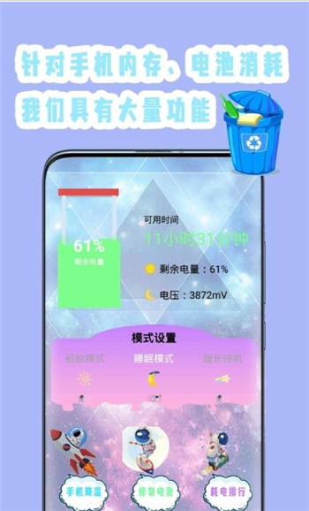 强力清理杀毒