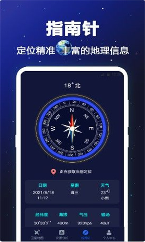 经纬度卫星地图