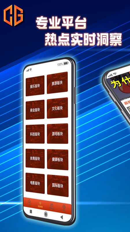文传国际图1