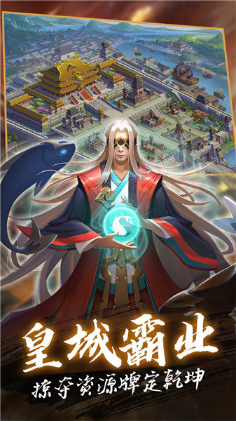 叫我三国迷