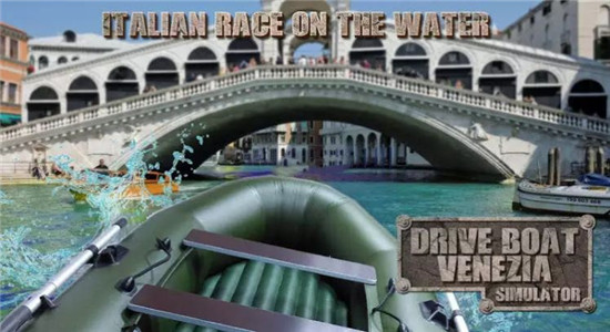 驱动船威尼斯模拟器(Drive Boat Venezia Simulator)