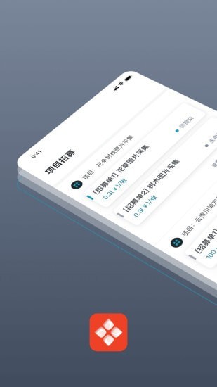 澳鹏任务图1