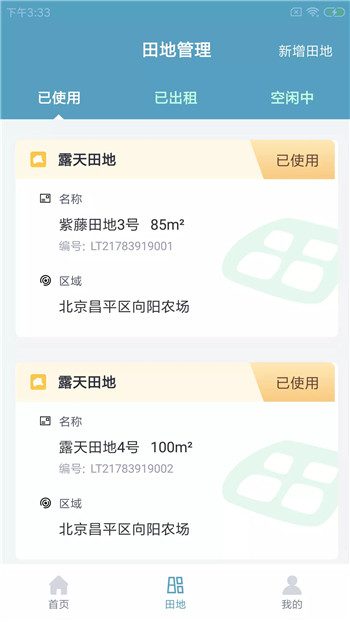 坚道夫企慧图1