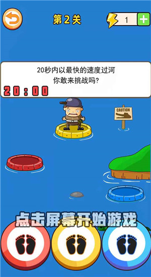 最牛老司机