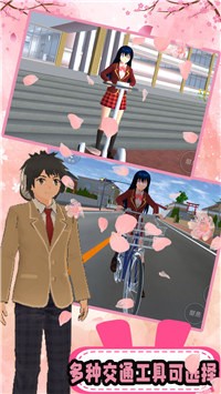 樱花高校少女校园图3
