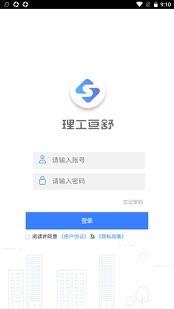 亘冷云企业版-1