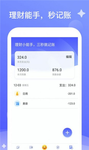 爱看放大版图4