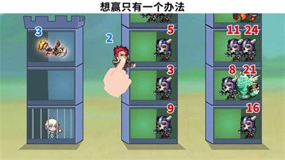 不服来推塔图2
