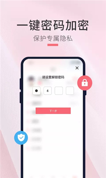 生日倒计时管家