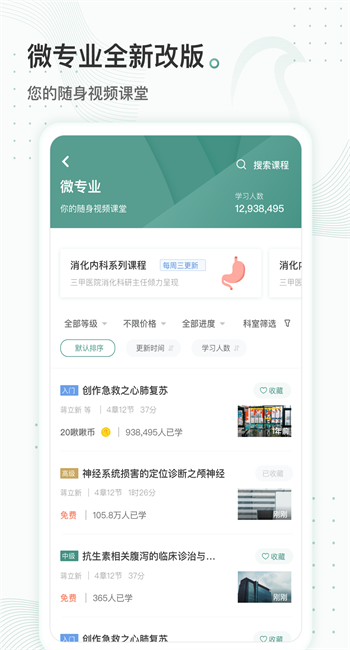 云鹊医-0