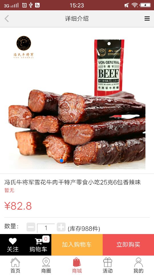 铭小凡