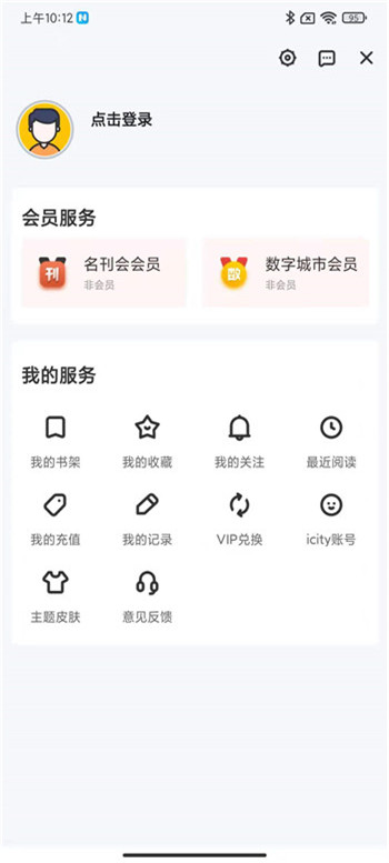 数字株洲-2