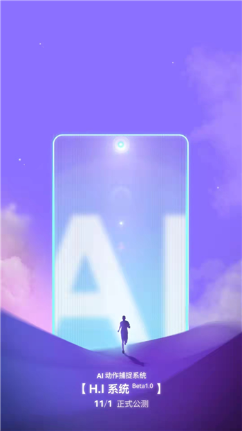 mirror健身镜截图1
