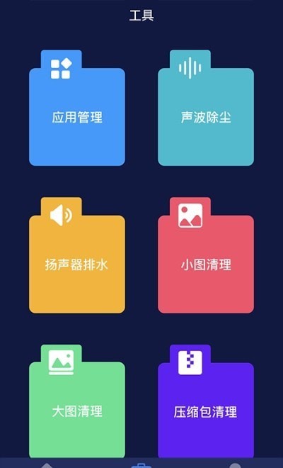 听筒清理图2