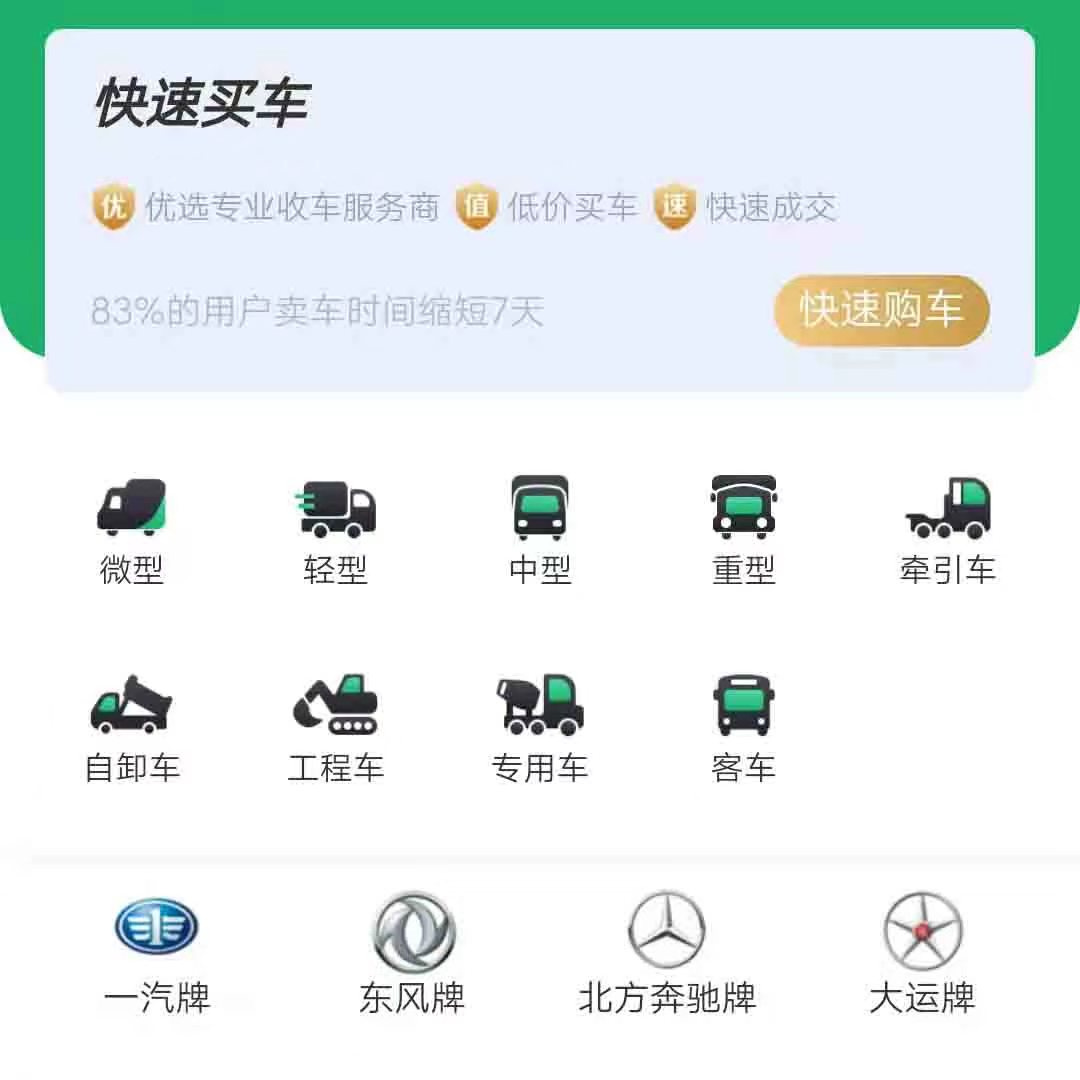 壹壹熊猫截图1