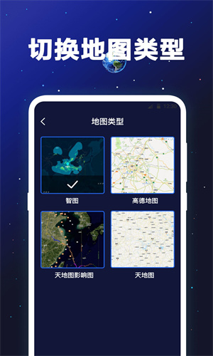 经纬度卫星地图