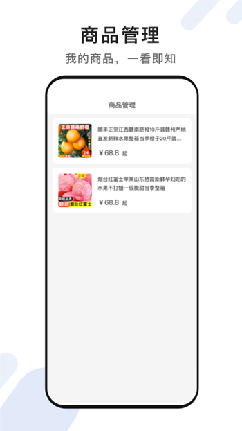 脸名商家-0