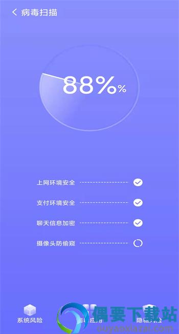 精准清理