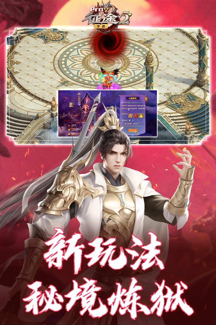 征途2九游版图5