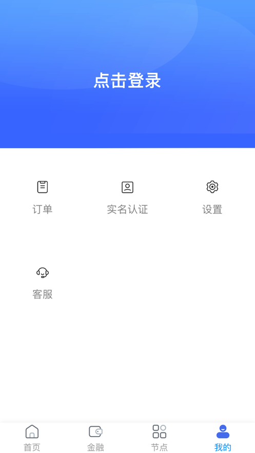 装企保呗-2
