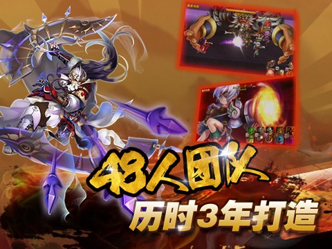 海贼三国图3