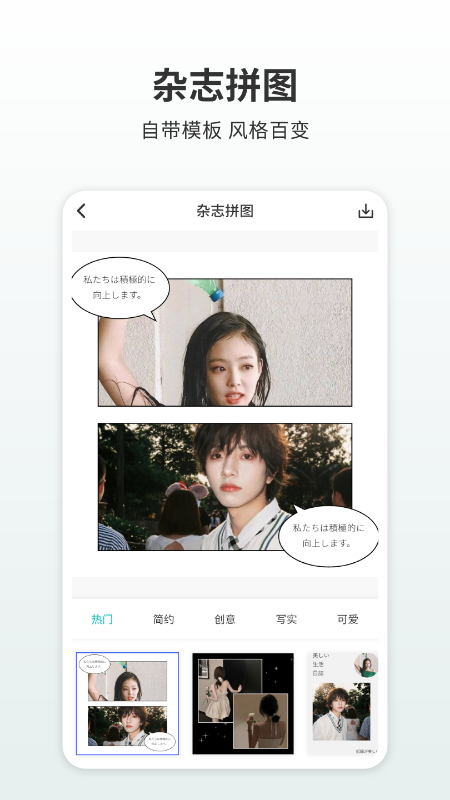 简单拼图-0