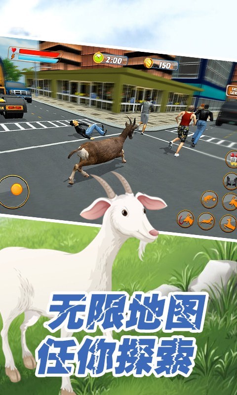动物战争世界图1