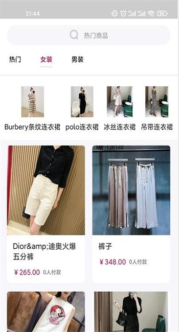 浮艺绘装图2
