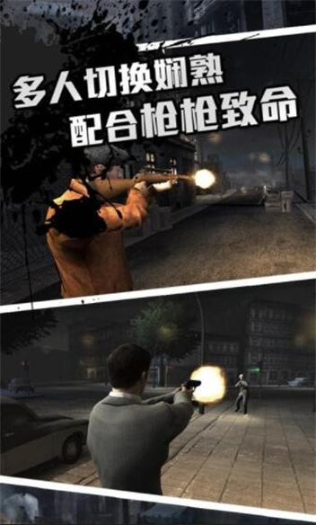 圣枪英雄传图3