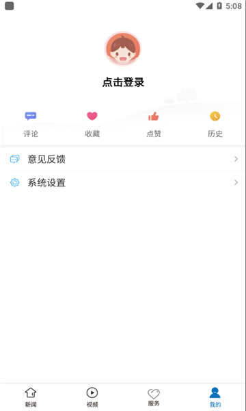 活力普定