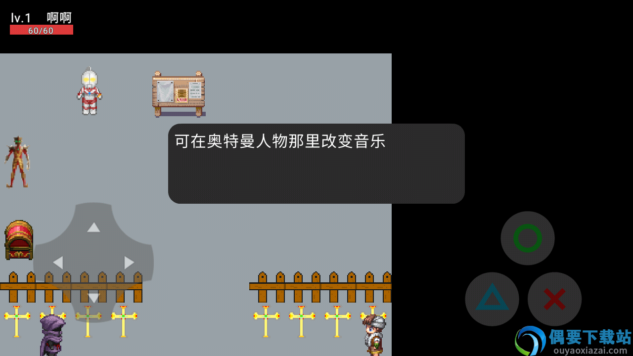 奥特王者英雄图3