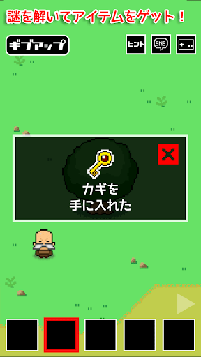 滑板的推杆(SlimeSlayer)截图3