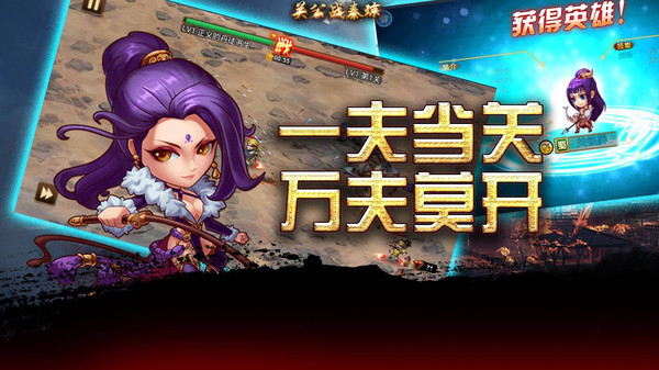 关公战秦琼图3