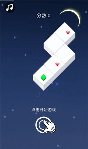 几何跑道闯关(RunLine)图1