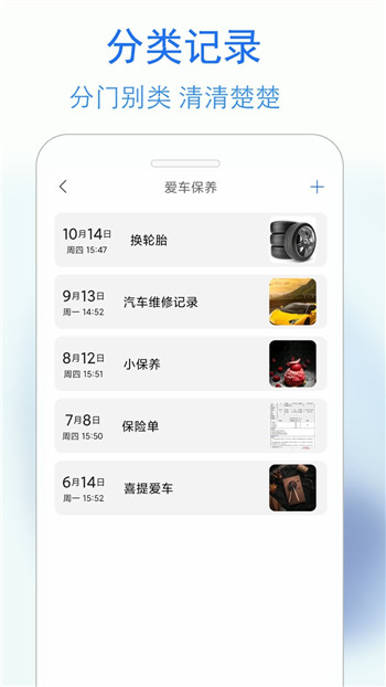蓝鹤私密日记图4