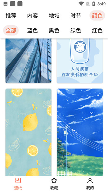 彩刷子壁纸图1