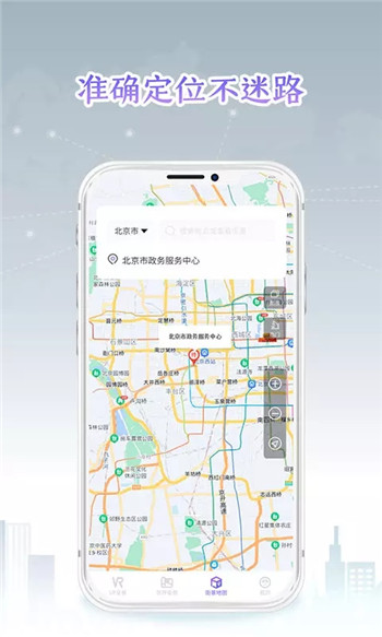 新知世界街景地图图2