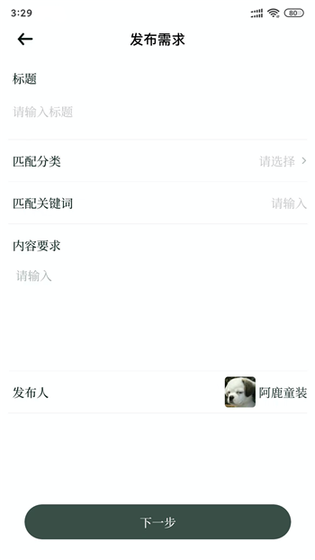 雅商汇荟-2