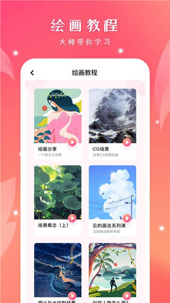 十字绣绘画-1