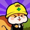 松鼠大亨(Squirrel Tycoon)