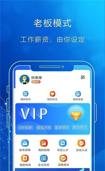 灵时工图2