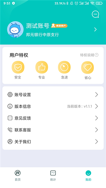 邦元宝