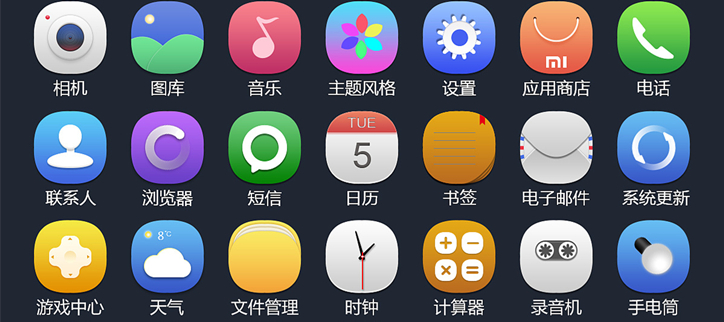 修改手机图标的软件