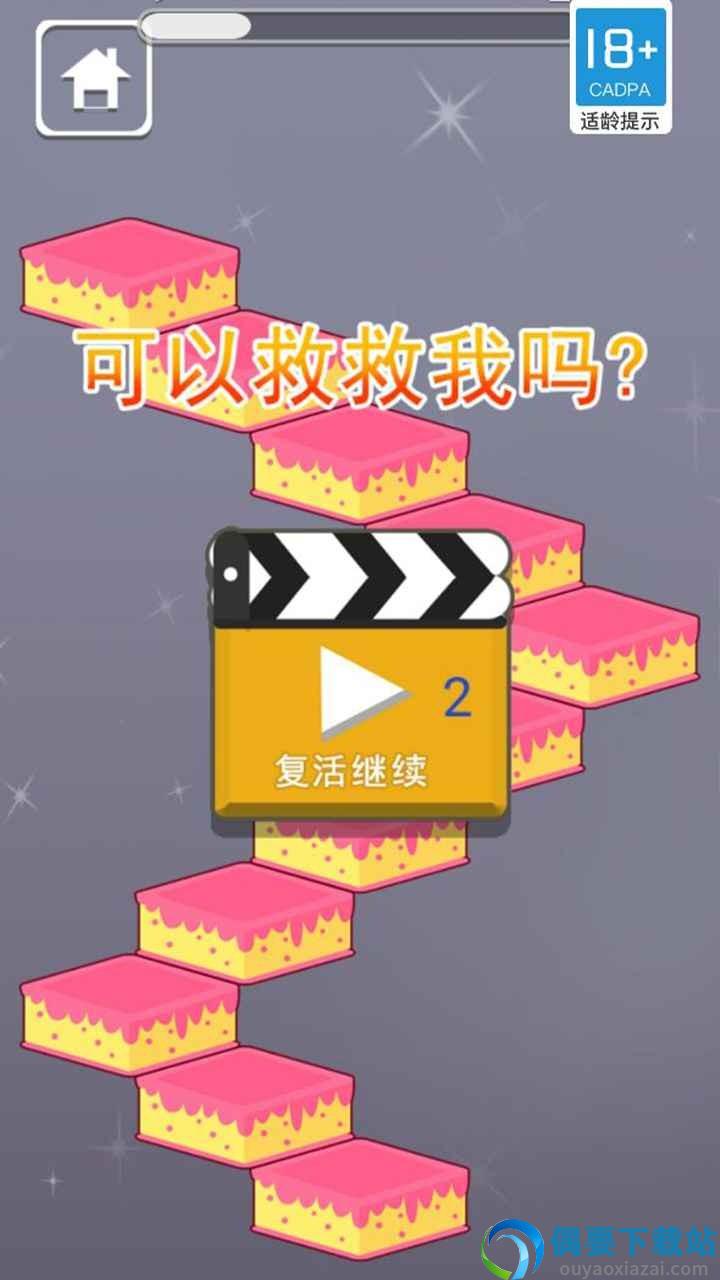 鸭子冲冲冲