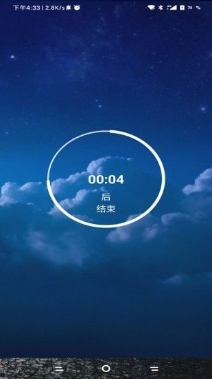 专业锁手机
