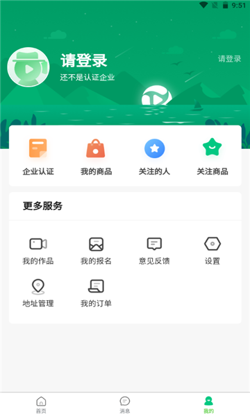 银龄康养图3